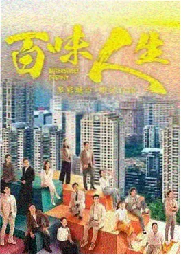 电视剧玉簟秋剧集海报