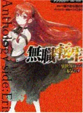 慢生活围炉夜话综艺海报