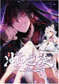 秋叶物语动漫海报