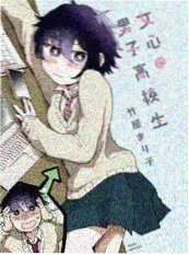 墨色江湖漫画封面