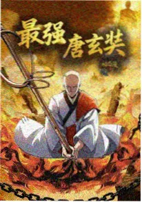 少年与鲸动漫海报